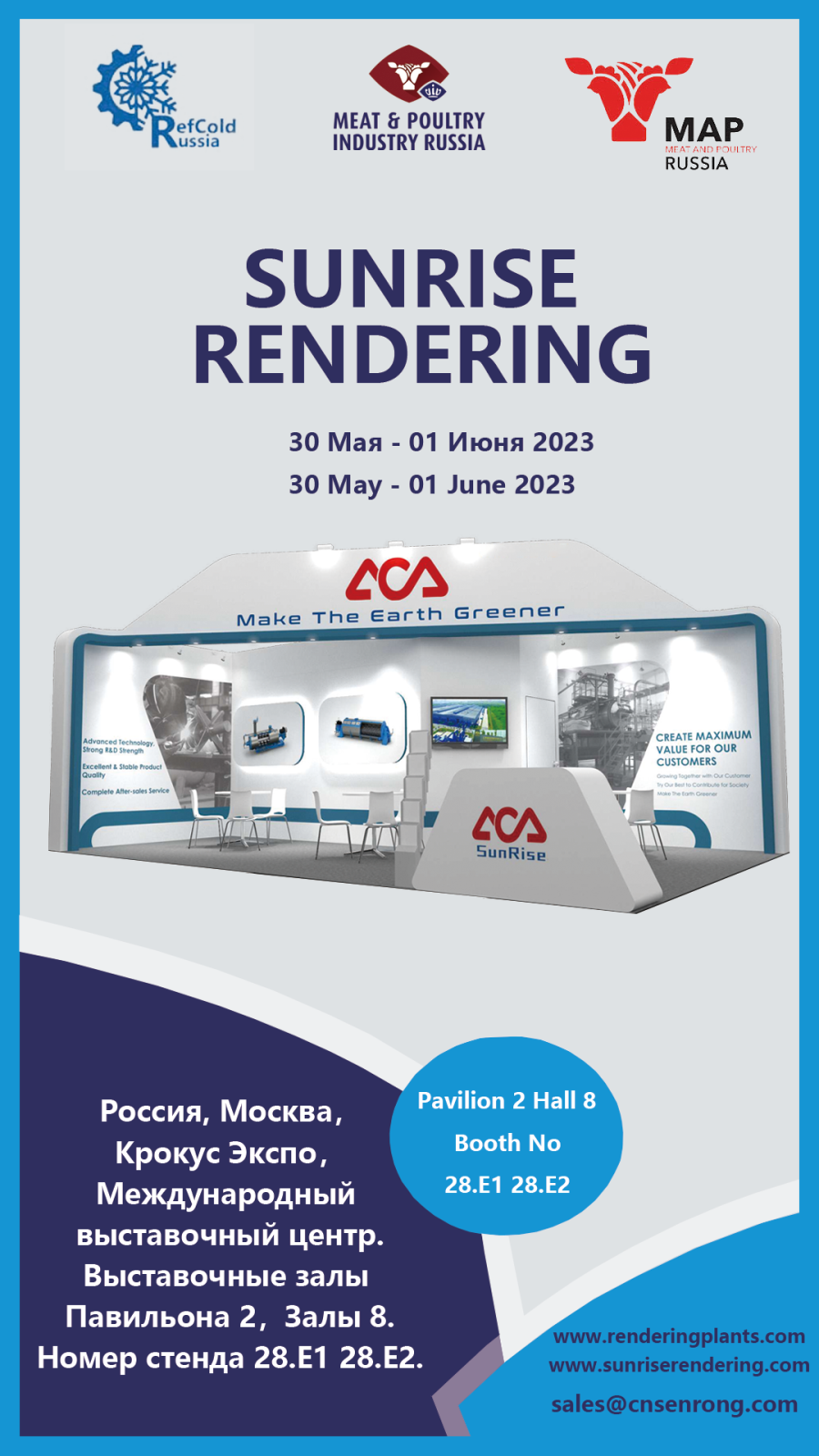 1737534276488368.png 俄罗斯莫斯科VIV畜牧展邀请函.png